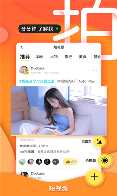 seo01 目标是获取更多免费流量