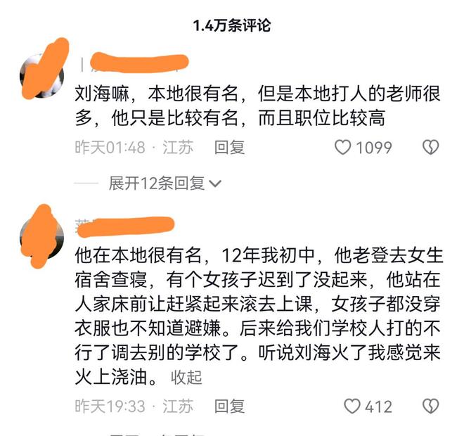 吃瓜不打烊 吃瓜其界面设计简洁直观