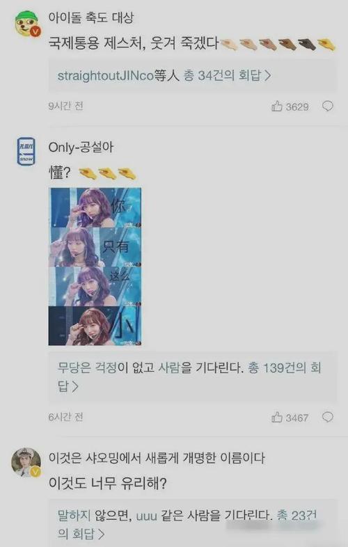 北京华承智科技有限公司 招标