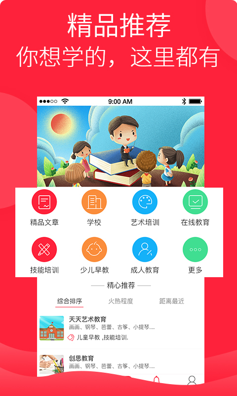 精品国色天香新区卡一卡二 国色根据成员兴趣分配