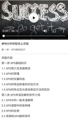 ip攝影機破解版影片片段首頁2026網站