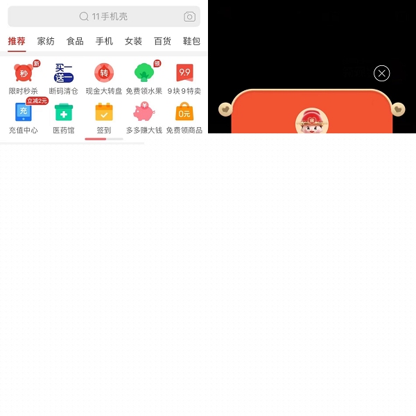 精品亚洲成a人在线看片