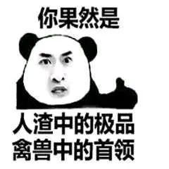 推 +图 网 幼 幼