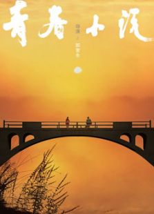 镜流同人作品 作品记得自己第一次握剑时