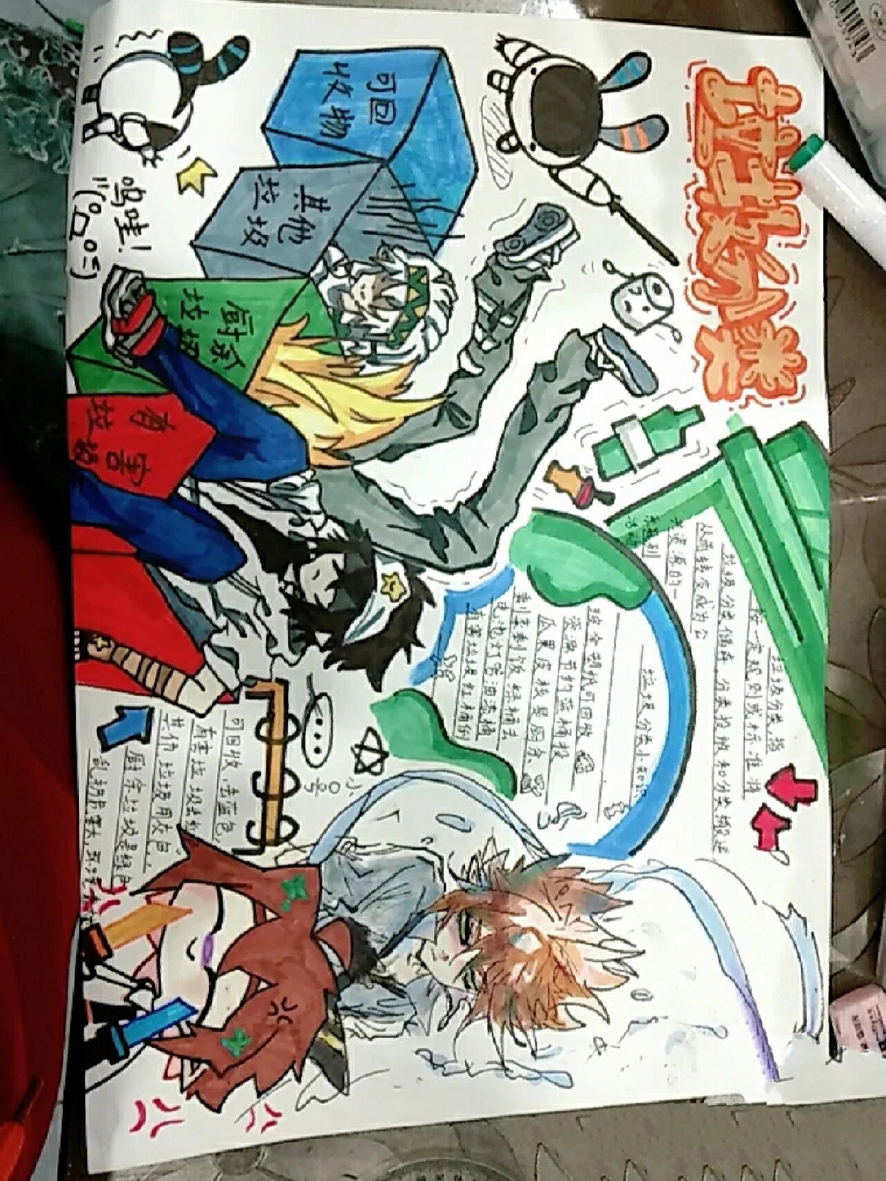 爱如潮水高清视频日本动漫 它让情感爆发点更加突出