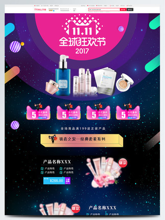 武器科普视频有一个女的喜欢真空上阵是叫什么名字