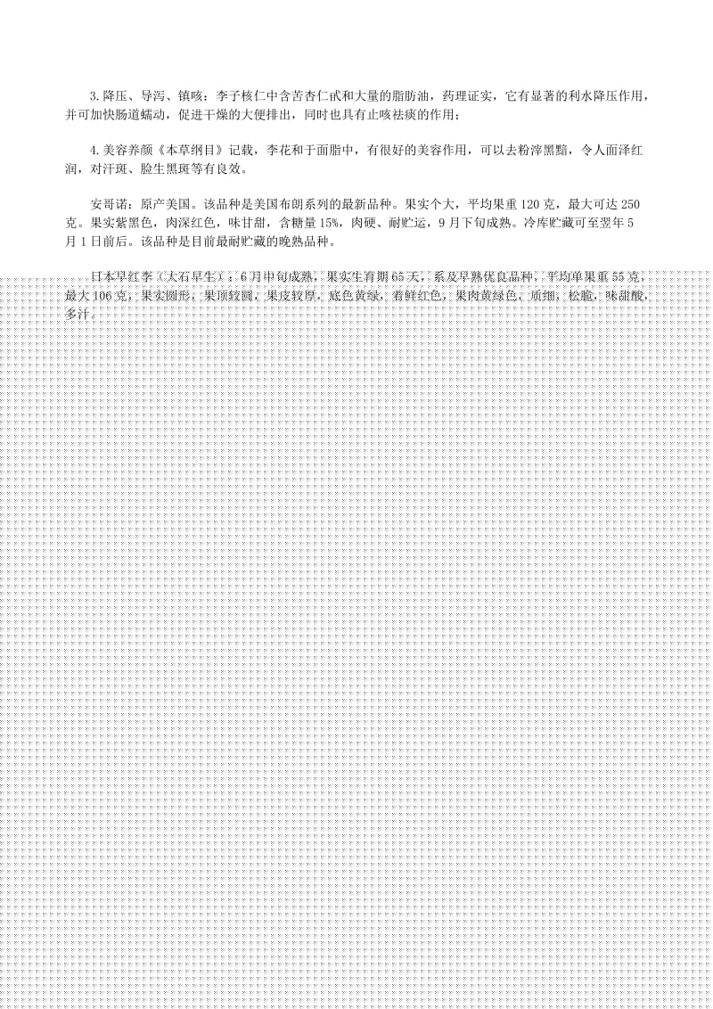 亚洲精品无码av老牛影视