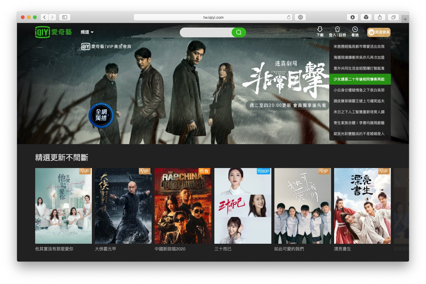 www v2ba art观影指南