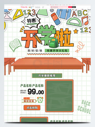 51吃瓜网最新黑料