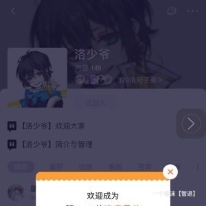 小马拉大车，年上系里番