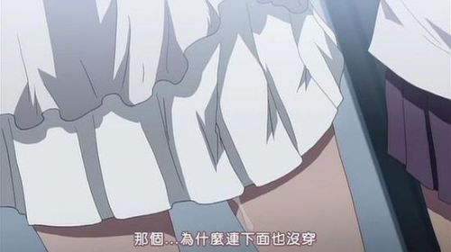 平成年代的色狼们