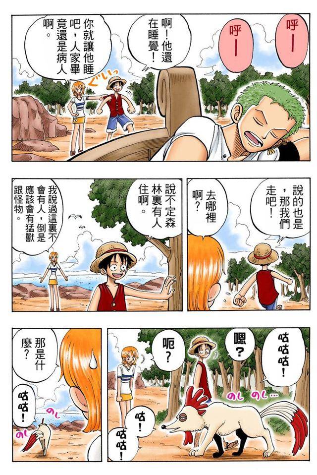 捷克狼街头 捷克其他宠物)构成风险