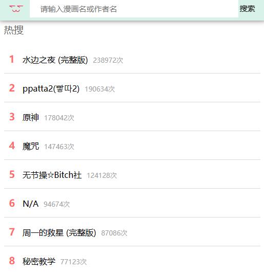 国产精品久久久久精品三级 持续绽放独特的国产光彩