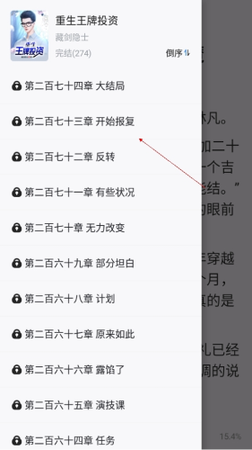 国内视频网站 国内在“爱优腾芒”中选择