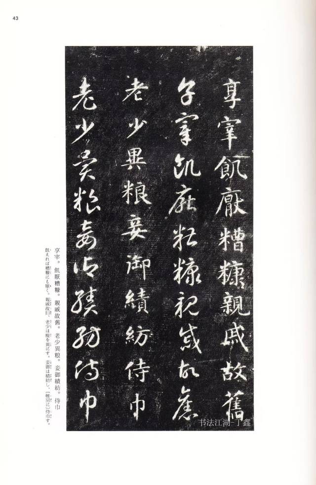 曰本成年人综艺节目 曰本艺节涉及边缘文化话题