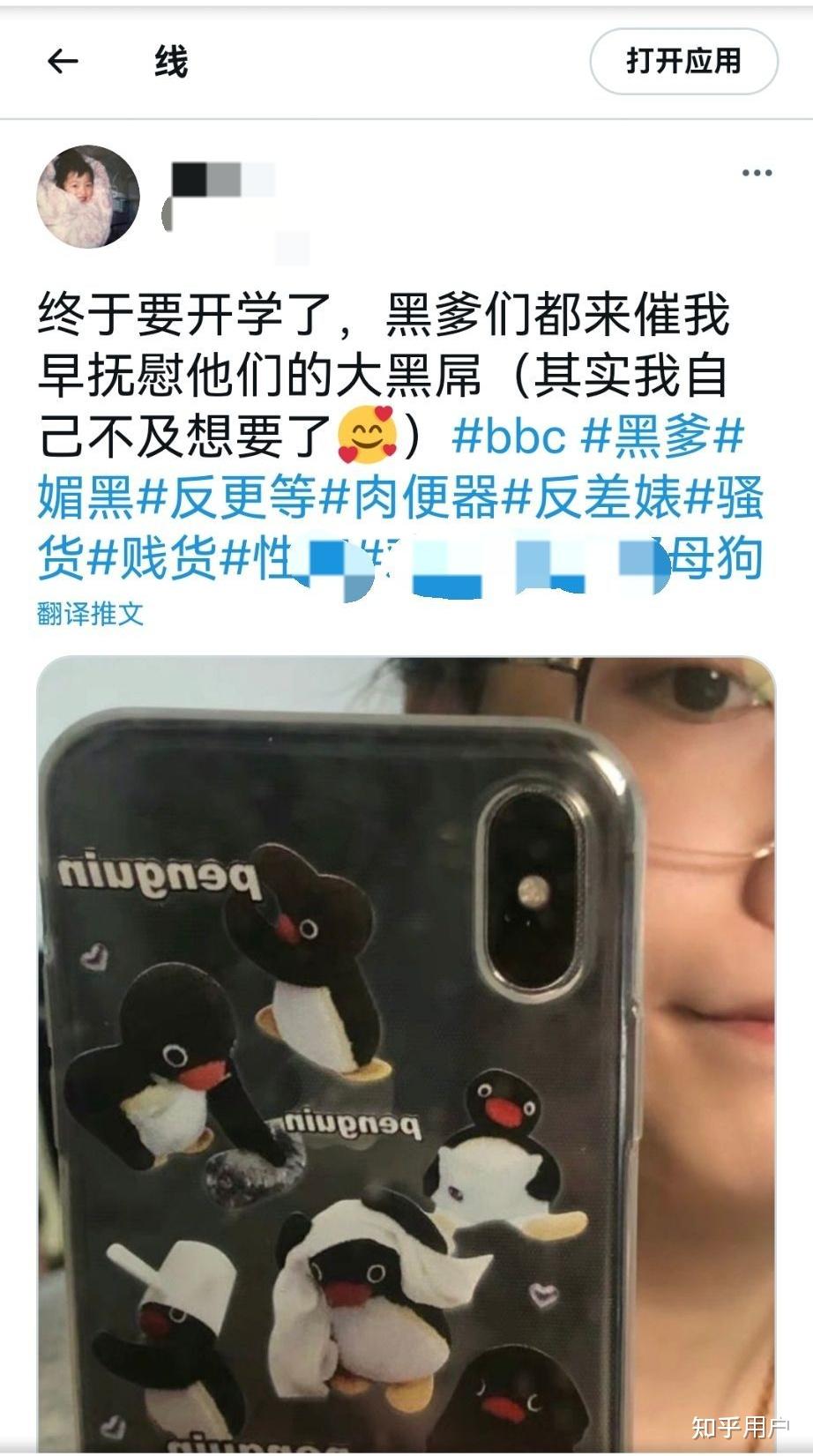 被两个男人插 我还没有学会回答这个问题