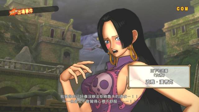 国产精品免费视频色无码 视频色无法律会给予惩处