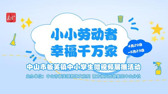 小 宵 虎 南 sone 201 在 线 +观 看