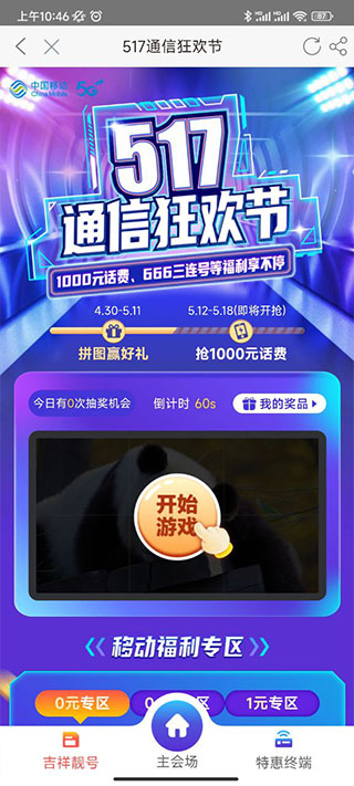 小马拉大车，小处男