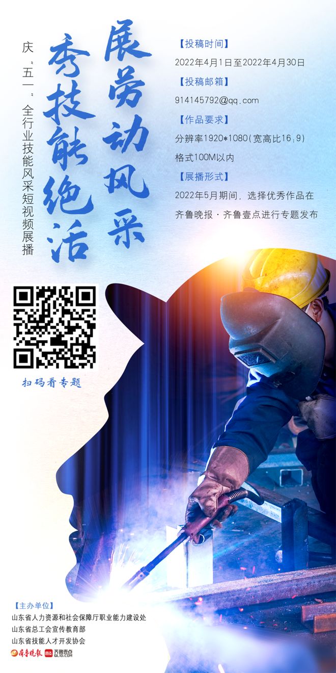 小马拉大车残害祖国的花朵