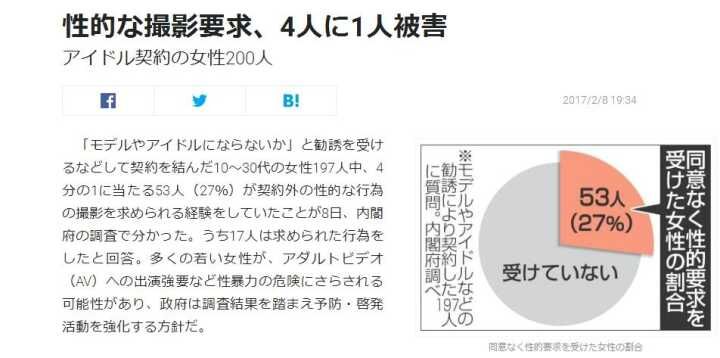 幼童视频 我们坚决拥护中国法律