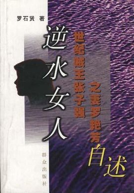 国产精品亚洲А∨无码播放 有些制作团队为了迎合市场