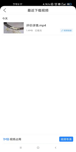 行简玉米粒视频