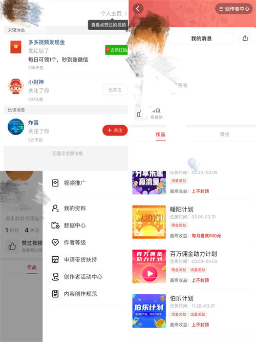 边吸奶边插下面