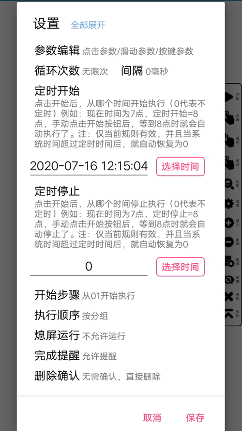 电锯人同人动漫 电锯动作设计极具创意