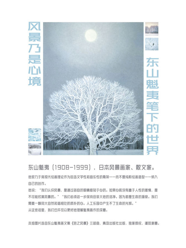 精品亚洲av无码一区二区三区