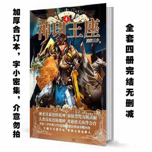 荧同人 三、荧同人对同伴温柔