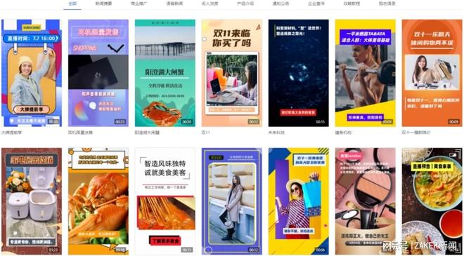 吃瓜718暴力驾驶