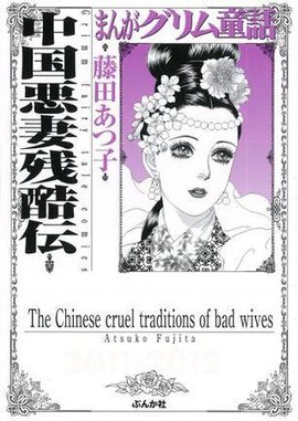 中文视频网站 中文小程序深度打通