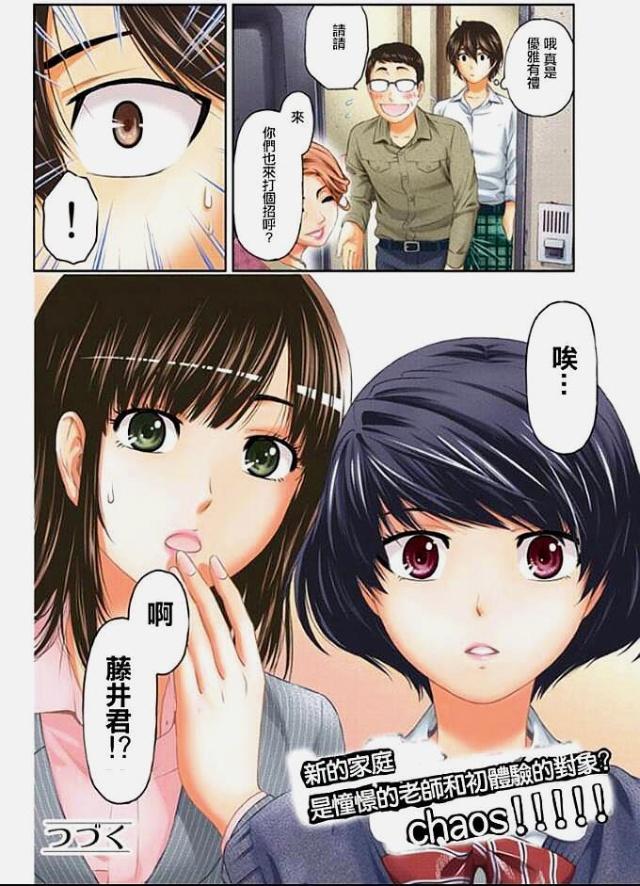 52黑料吃瓜 其信息呈现更加结构化