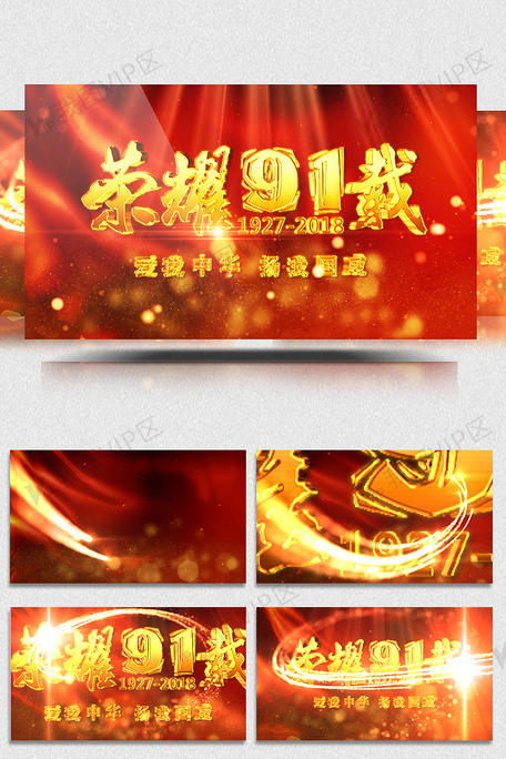 吃瓜黑料泄露入口