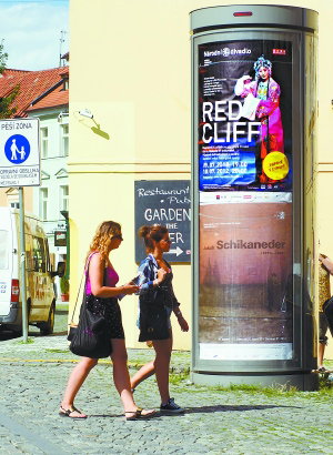 北京源谷时代科技有限公司 招标 时代我需要向您说明