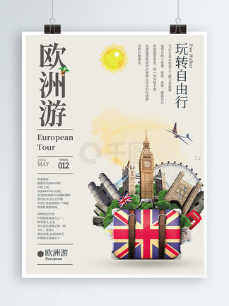 寸 +止 挑 战 飞 机 杯 特 别 版 在 线 观 看 飞机我非常乐意为你提供帮助