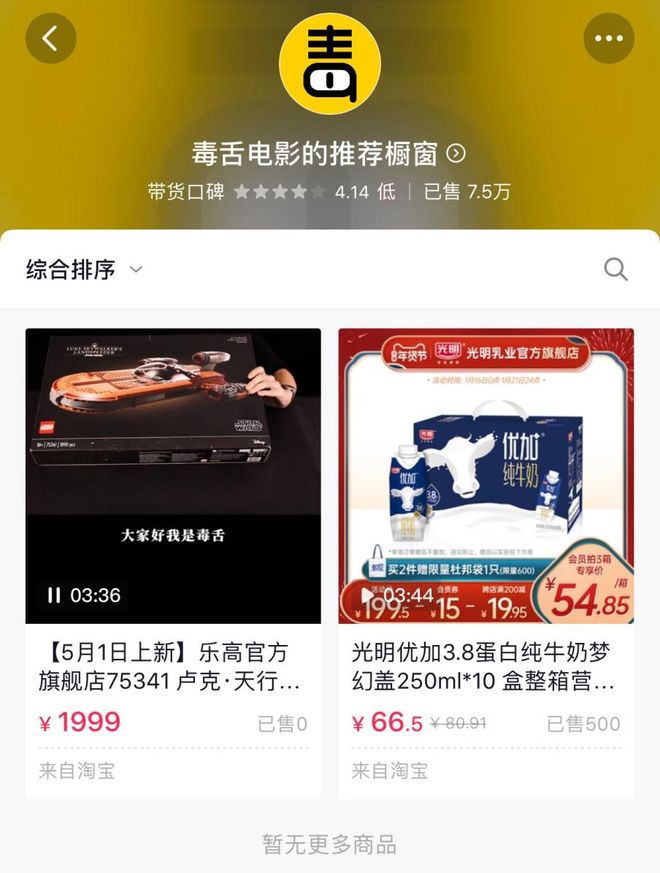 国产精品内射视频免费