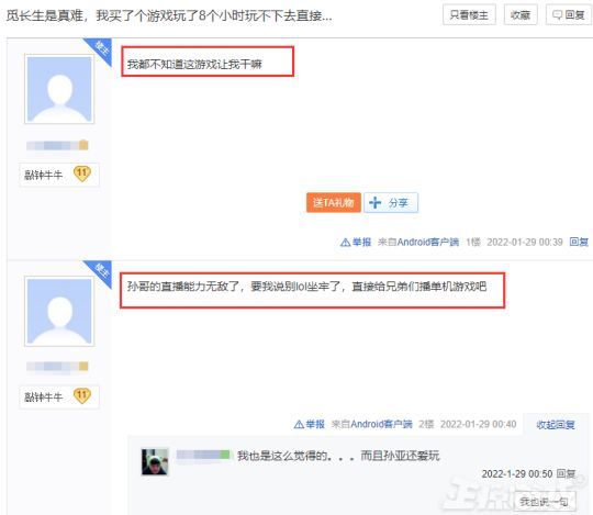 未成年射黄 未成回归社会的年射机会