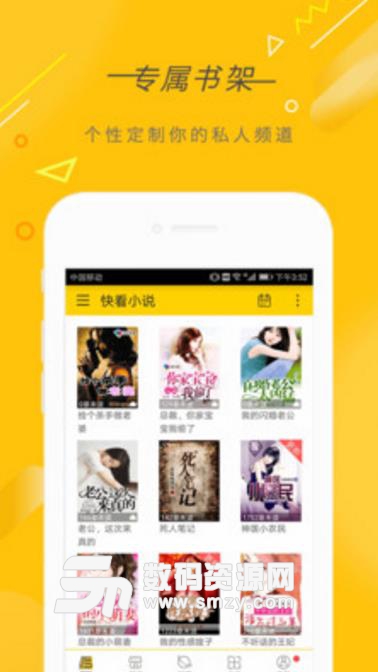 短剧51 第51集看点：在这一集左右