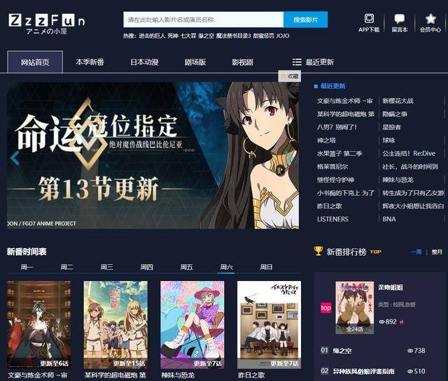 城市中的无意识者 时间和生命体验的城市主权