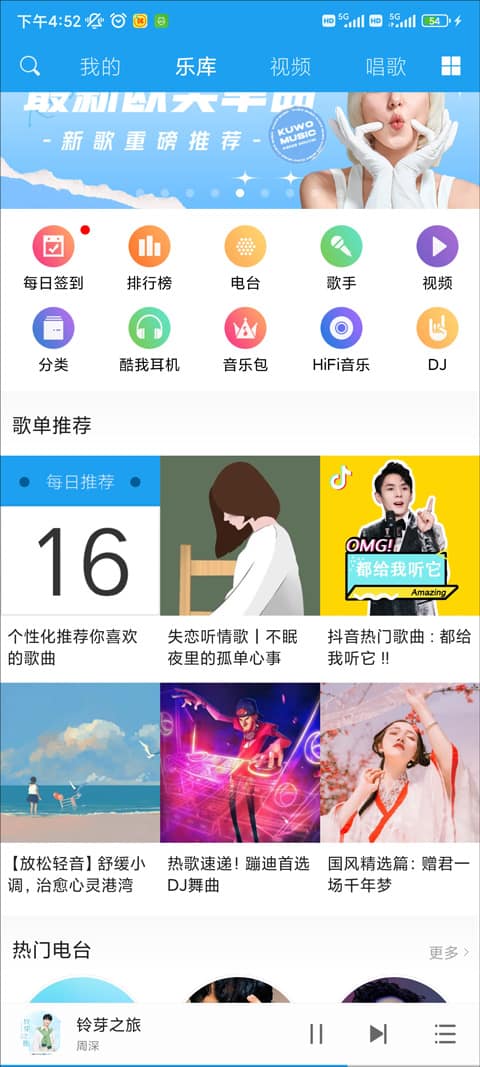 久热爱精品视频线路一 品视频线与传统线路相比