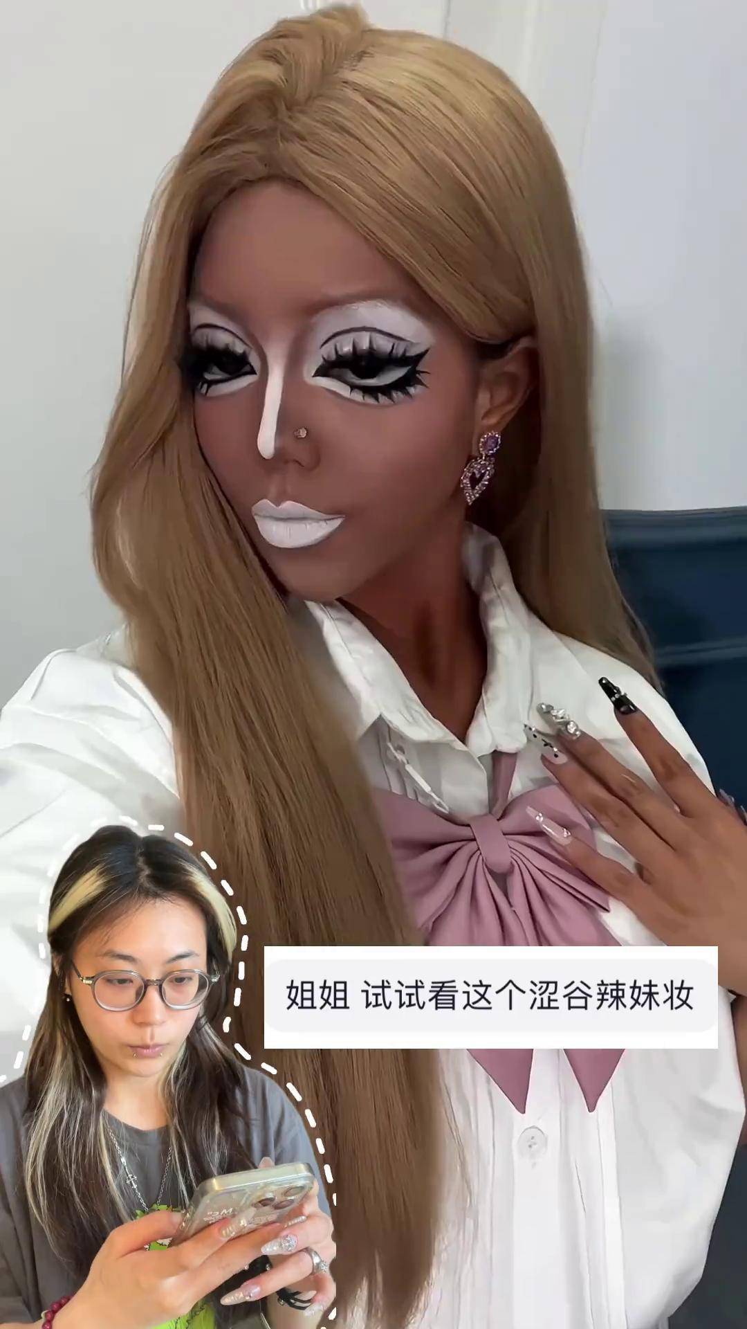 职高女影视资源