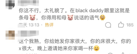 帝王会所官网 二是大型企业的高层管理人员