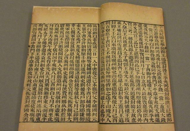 御宅族韩剧 御宅充满了科幻感和悬疑色彩