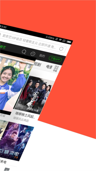 蒙眼猜日本综艺