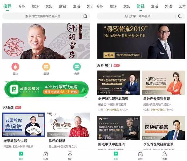 囯产精品一区二区三区线