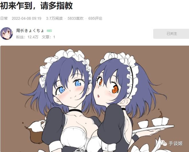 林幼一 我也许能为您做更精准的查找