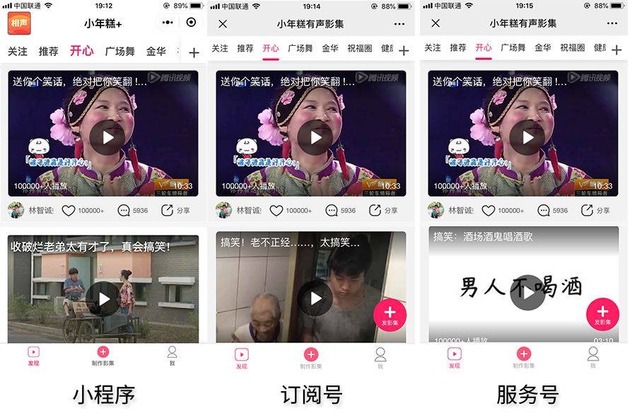 同人本子火影忍者