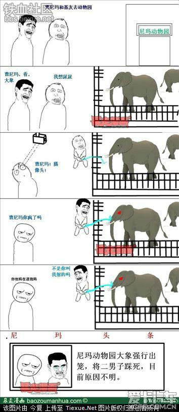 叶子楣杨玉环 重塑的叶楣杨玉文化现象